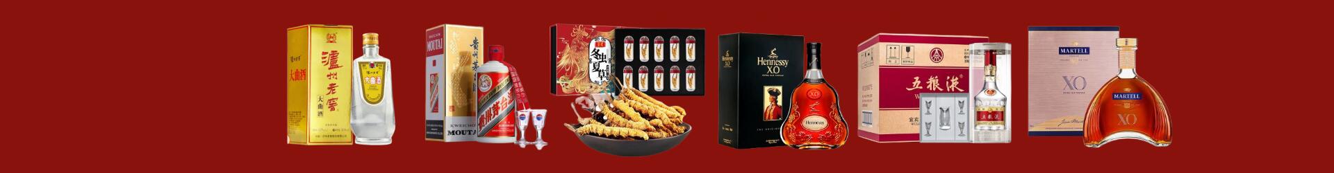 白银区聚信烟酒经营部