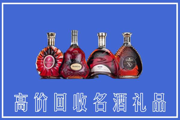 白银区回收洋酒