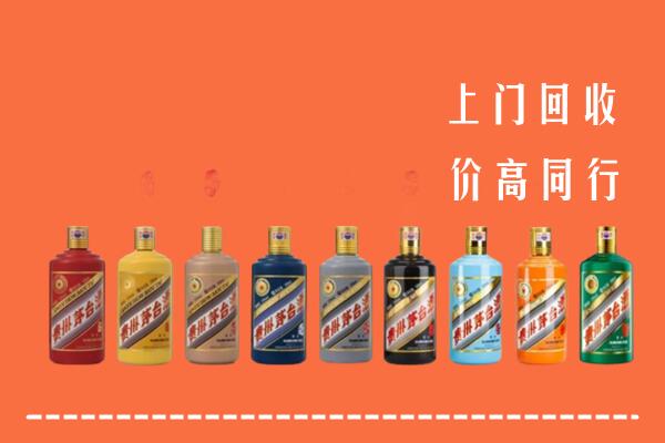 白银区回收茅台酒