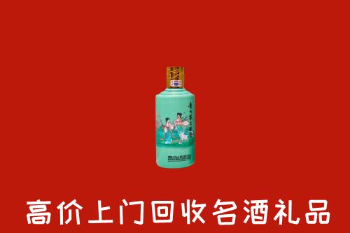 高价求购：白银区回收24节气茅台酒