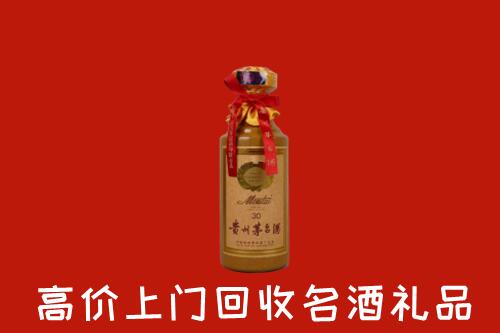 高价求购：白银区回收30年茅台酒