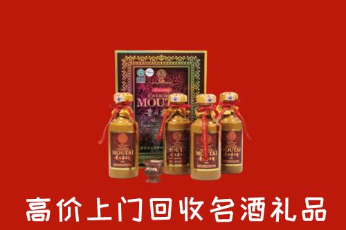 白银区回收50年茅台酒