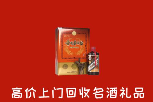 白银区回收贵宾特制茅台酒
