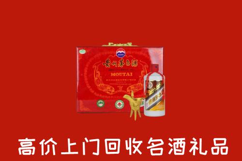 白银区回收茅台酒瓶