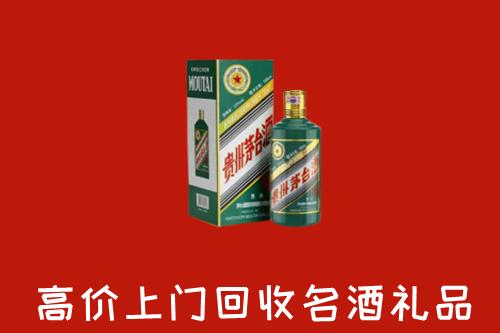 白银区回收五星茅台酒