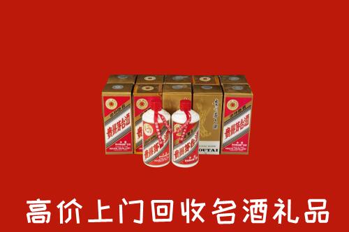 白银区回收年份茅台酒