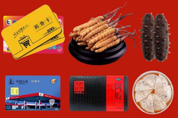 白银区回收礼品